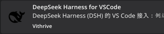 DeepSeek Harness for VSCode in the extension search results