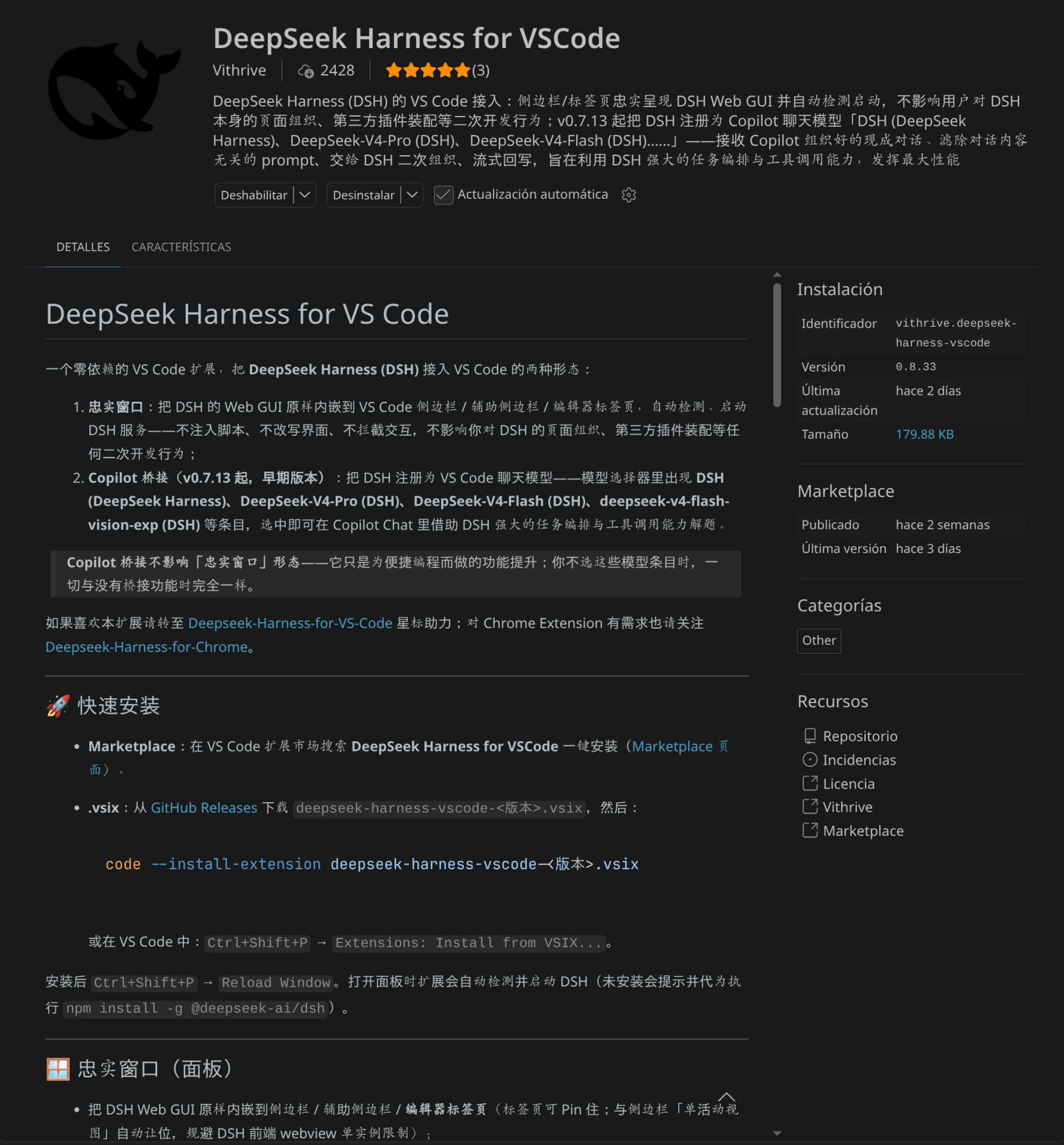 DeepSeek Harness for VSCode Marketplace listing